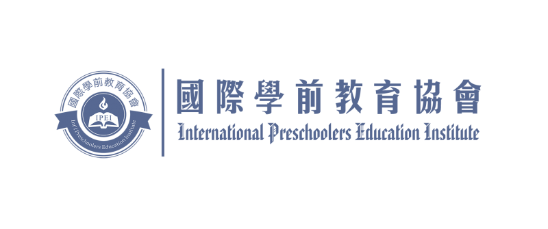 国际学前教育协会