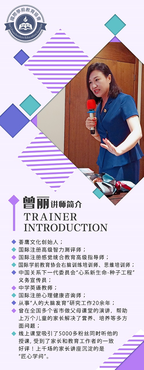 曾老师-小.jpg