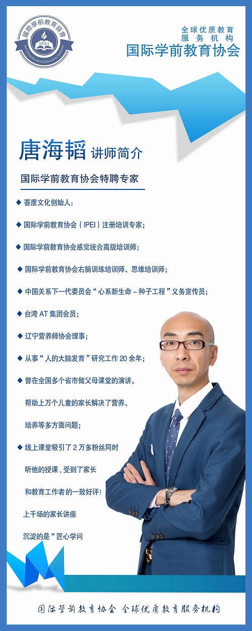 唐老师-小.jpg