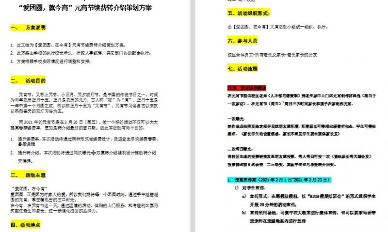 无标题.jpg