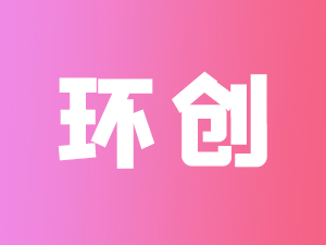 【环创手工】最有创意的幼儿园楼道、楼梯环创欣赏，一定要收好哦！